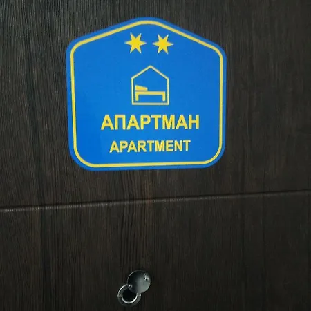 Mazze Apartment *